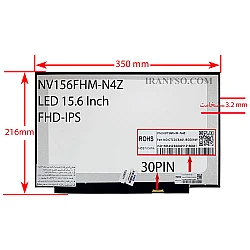 ال ای دی لپ تاپ 15.6 NV156FHM-N4Z نازک مات 30 پین FHD-IPS بدون جای پیچ 350x216x3.2mm
