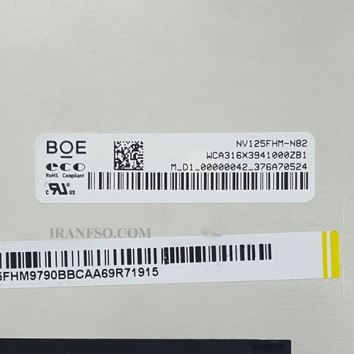 ال ای دی لپ تاپ 12.5 BOE NV125FHM-N82 نازک مات 30 پین Full HD-IPS