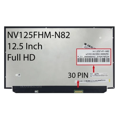 ال ای دی لپ تاپ 12.5 BOE NV125FHM-N82 نازک مات 30 پین Full HD-IPS
