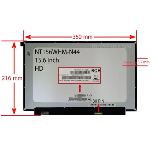 ال ای دی لپ تاپ 15.6 BOE NT156WHM-N44_New نازک مات 30 پین HD بدون جاپیچ 350x216x3.2mm تک پیکسل