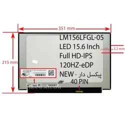 ال ای دی لپ تاپ 15.6 LM156LFGL-05 نازک 40 پین FHD-IPS-EDP-120HZ بدون جاپیچ-NEW پیکسل دار 351x215x3.2mm