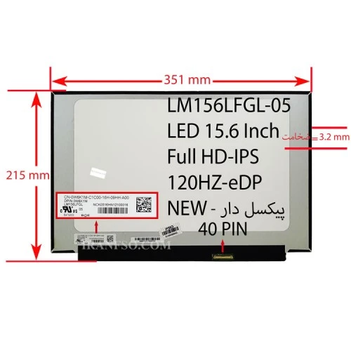 ال ای دی لپ تاپ 15.6 LM156LFGL-05 نازک 40 پین FHD-IPS-EDP-120HZ بدون جاپیچ-NEW پیکسل دار 351x215x3.2mm