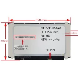 ال ای دی لپ تاپ 15.6 NT156FHM-N61_New نازک مات 30 پین FHD_350x216x3.2mm پیکسل دار