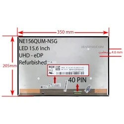 ال ای دی لپ تاپ 15.6 BOE NE156QUM-N5G_Grade A نازک مات 40 پین UHD-EDP بدون جاپیچ 350x205x4.6mm برد پشت LED