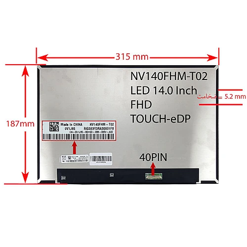 ال ای دی لپ تاپ 14.0 BOE NV140FHM-T02 نازک مات 40 پین FHD-EDP-Touch بدون جاپیچ-تک پیکسل 315x187x5.2mm برد پشت LED