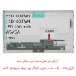 ال ای دی لپ تاپ هانستار 10.0 HSD100IFW1-FW4 ضخیم 30 پین دست دوم