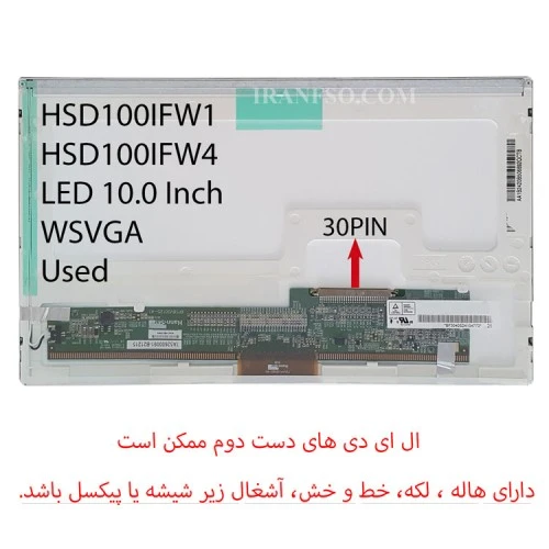 ال ای دی لپ تاپ هانستار 10.0 HSD100IFW1-FW4 ضخیم 30 پین دست دوم