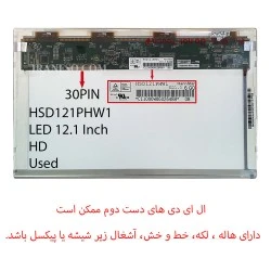 ال ای دی لپ تاپ هانستار 12.1 HSD121PHW1 ضخیم 30 پین دست دوم