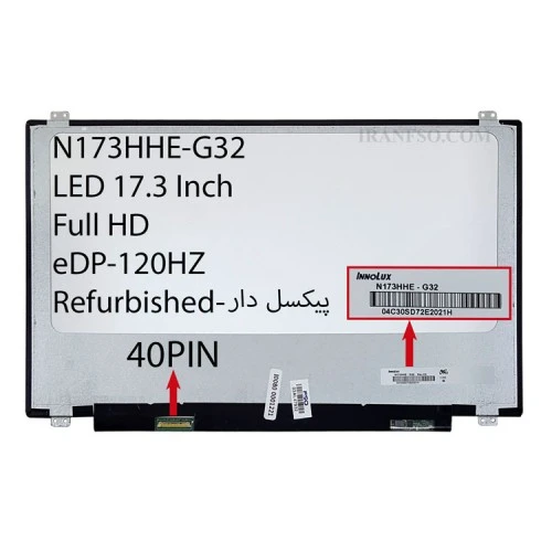 ال ای دی لپ تاپ اینولوکس 17.3 N173HHE-G32 نازک مات 40 پین Full HD-120HZ_EDP_U-D ریفر پیکسل دار