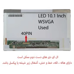 ال ای دی لپ تاپ 10.1 ضخیم 40 پین دست دوم