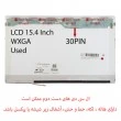 ال سی دی لپ تاپ 15.4 ضخیم 30 پین WXGA دست دوم 1280x720