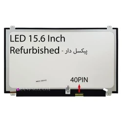 ال ای دی لپ تاپ 15.6 نازک مات 40 پین ریفر پیکسل دار