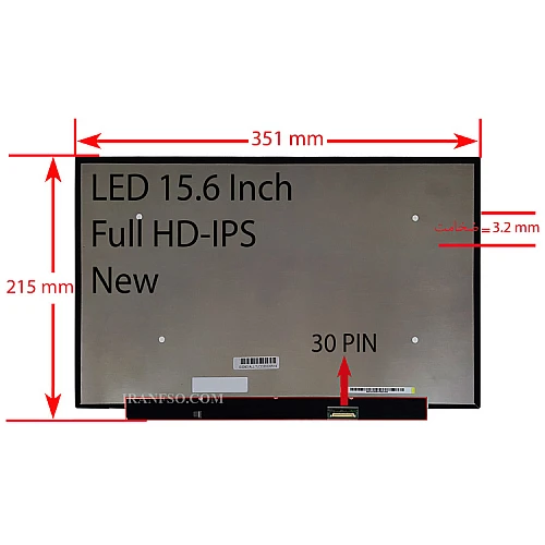 ال ای دی لپ تاپ 15.6 نازک مات 30 پین FHD-IPS بدون جاپیچ-NEW تک پیکسل 351x215x3.2mm