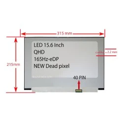 ال ای دی لپ تاپ 15.6 نازک مات 40 پین-NEW پیکسل دار QHD-EDP-165HZ بدون جاپیچ