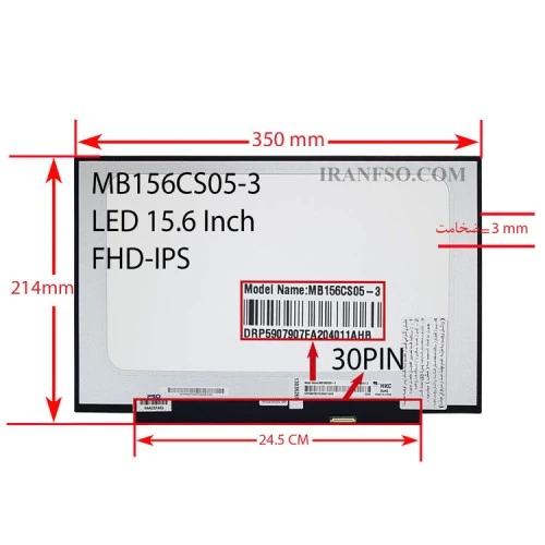 ال ای دی لپ تاپ 15.6 MB156CS05-3 نازک مات 30 پین FHD-IPS بدون جاپیچ 350x214x3mm برد LED 24.5CM
