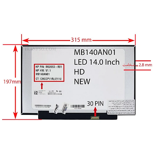 ال ای دی لپ تاپ 14.0 MB140AN01_NEW نازک مات 30 پین پیکسل دار بدون جاپیچ 315x197x2.8mm