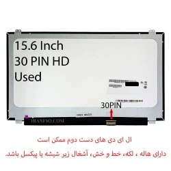ال ای دی لپ تاپ 15.6 نازک مات 30 پین HD دست دوم