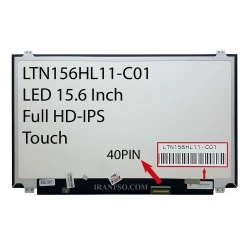 ال ای دی لپ تاپ 15.6 LTN156HL11-C01_Touch نازک مات 40 پین Full HD-IPS