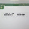 ال سی دی لپ تاپ 16.4 Sharp LQ164D1LD4A ضخیم 30 پین