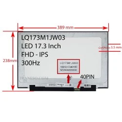 ال ای دی لپ تاپ 17.3 SHARP LQ173M1JW03 نازک مات 40 پین ریز FHD-IPS-300HZ بدون جاپیچ 389x238x3.5mm