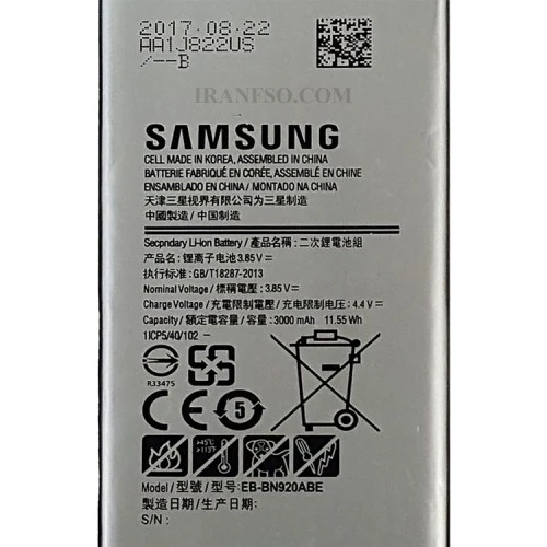 باتری موبایل سامسونگ Galaxy Note 5_BN920ABE