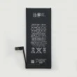 باتری موبایل اپل Iphone 7_T18287-2013 شش ماه گارانتی-1960 میلی آمپر ساعت