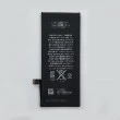 باتری موبایل اپل Iphone 8_18287-2013 شش ماه گارانتی-1821 میلی آمپر ساعت
