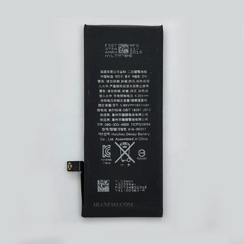 باتری موبایل اپل Iphone 8_18287-2013 شش ماه گارانتی-1821 میلی آمپر ساعت