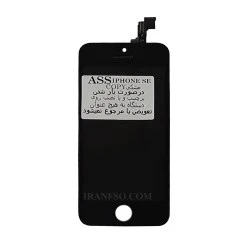 تاچ و ال سی دی موبایل اپل Iphone SE-5S مشکی
