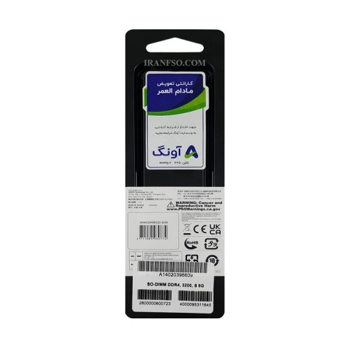 رم لپ تاپ 8 گیگ Adata DDR4-3200 MHZ 1.2V گارانتی آونگ