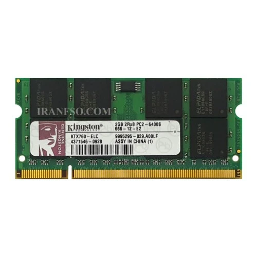 رم لپ تاپ 2 گیگ Kingston DDR2-800-6400 MHZ 1.8V سه ماه گارانتی