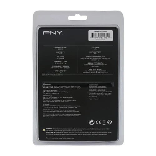 رم لپ تاپ 8 گیگ PNY DDR4-2666 MHZ 1.2V گارانتی حامی