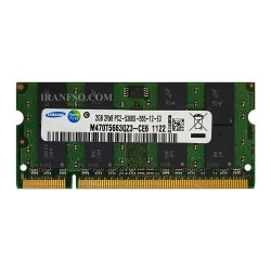 رم لپ تاپ 2 گیگ سامسونگ DDR2 667-5300 MHZ 1.8V یک ماه گارانتی