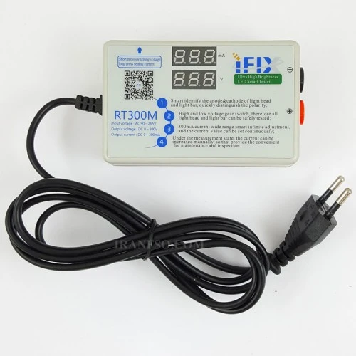 تستر بک لایت IFIX RT300M LED