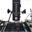 دستگاه تعویض چیپ BGA ZM-R5860C-SE