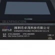 دستگاه تعویض چیپ BGA ZM-R5860C-SE