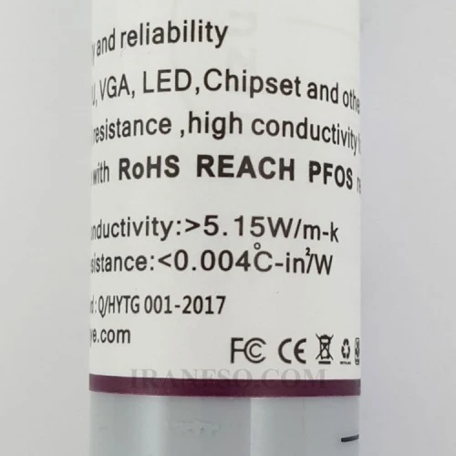 خمیر سیلیکون Paste HY880 سرنگی-بدون پک