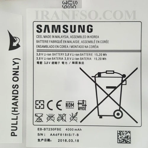باتری تبلت سامسونگ Galaxy Tab SM-T230-T235