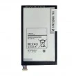 باتری تبلت سامسونگ Galaxy Tab T330-T335-T700_4450 mAh