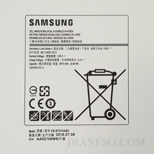 باتری تبلت سامسونگ Galaxy TAb S2 SM-T810-T815_EB-BT810ABE