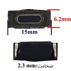 کپسول اسپیکر تبلت لنوو IdeaTab A3000_15x6.2x3.2mm