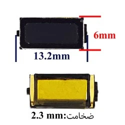 کپسول اسپیکر 13.2x6x2.3mm