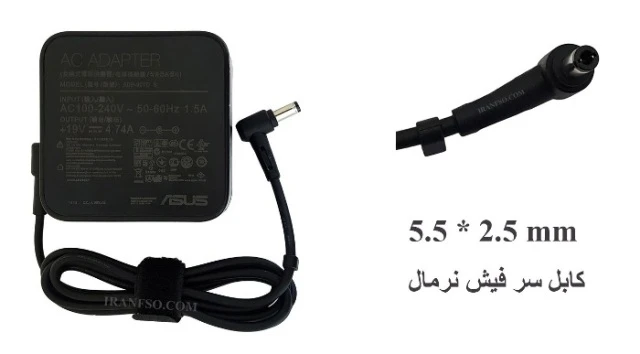 شارژر لپ تاپ