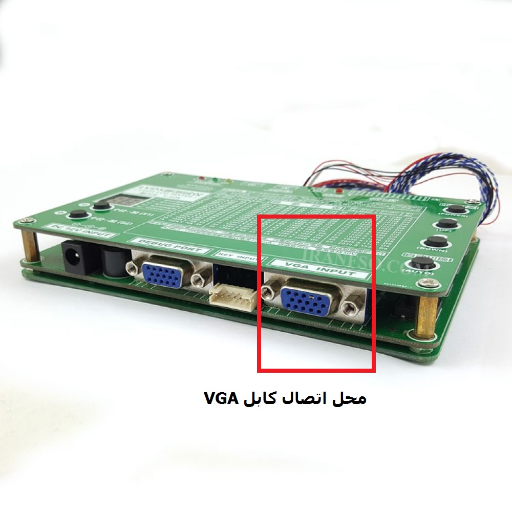 محل اتصال کابل وی جی ای VGA تستر ال ای دی - ال سی دی T-60S LVDS