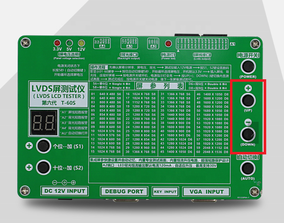 تستر ال ای دی - ال سی دی T-60S LVDS